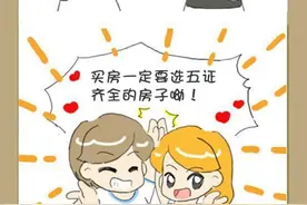 西安上周18项目新获预售证 5.1前夕扎堆领证图片