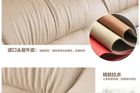 你真的会辨别真假皮软床、沙发吗？真会，还是冒充会，看专家解密图片