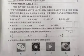权威解析！海淀初三一模数学试卷+解析+答案图片