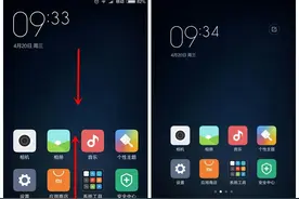 除了摆图标，MIUI桌面还能干什么？图片