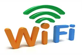 免费WiFi破解无限密码，你说了谁！图片