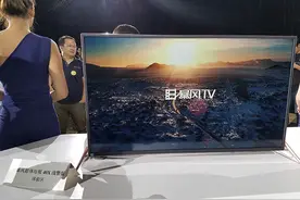 暴风TV三新品搅局 40寸智能电视仅千元图片