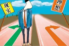 十大策略培养“理想教师”（上）图片