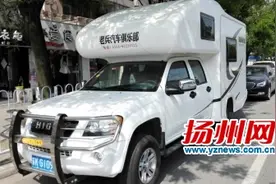 自驾最怕车子突然没电 扬州小伙改出“太阳能”房车图片