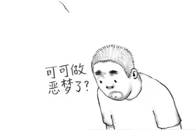 #可可那些事# 娃娃晚上做梦闹觉，真是家常便饭图片