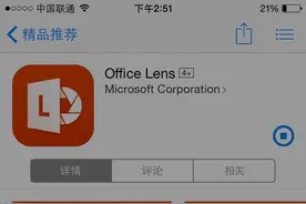苹果iphone手机无法下载应用程序怎么办？5种方法教你解决图片