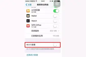 iPhone隐藏的最烦人的6个功能，90%的镇江人都不知道！图片