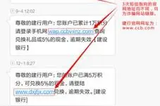 面对伪基站困扰？国产手机厂商有“黑科技”图片