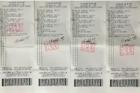 业主“神推荐”助汕头小伙揽竞彩65万元大奖图片