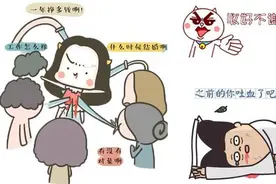 点滴 | 极品亲戚图片