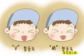 妈妈快看你家宝宝是这种舌头么？再不重视就晚了！图片