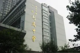 西安知名学校盘点：西安市重点高中学校排名图片