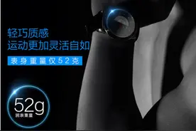 爱上中国造，传统钟表名牌罗西尼智能手表首发图片