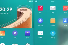 商务、简洁人士的选择，轻、快、省的一加氢OS图片