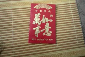 你们介意老公私藏他和初恋的合照么？图片