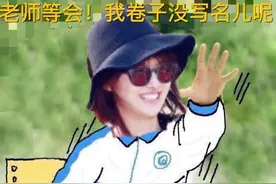 爽爸也黑郑爽？温馨提示郑爽黑暗表情包已上线图片