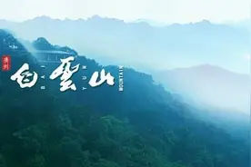 广州白云山上“流行”玩命蹦极图片
