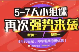朝阳中考一模10分段排名表出来了图片
