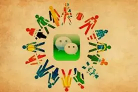 5分钟让你掌握QQ营销技巧绝对的震撼图片