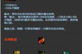 英雄联盟新版本羊刀详解，细节决定你出羊刀有用还是没用！图片