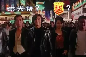 宏兴队变身洪兴帮！足协杯武汉业余队群殴苏宁，究竟打了谁的脸？图片