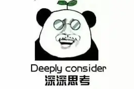 举报交通违规有奖励，你怎么看？图片