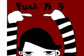 如何恰当的跟别人说，我生气了？图片