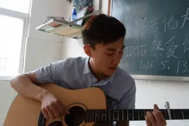 男版吉他弹唱《匆匆那年》靠谱吉他大赛作品图片