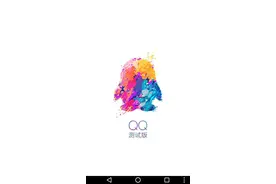 QQ6.3.5测试版更新，QQ群整改，整合公众号图片