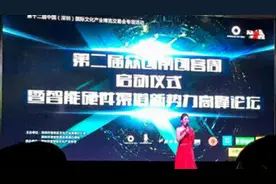 智能穿戴行业新风-海米尔V.WO-W7早教手表发布会