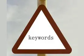 谁都想要这本互联网的“武林绝学”图片