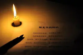 每日心情音乐-我爱您妈妈！图片