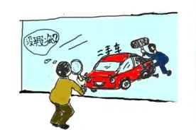 二手车网上交易，出了问题谁担责？图片