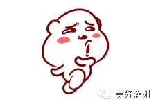 “情动炊烟 醉美乡音”小美今天八卦一回：李明书记也可以这么萌图片