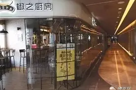 望京SOHO怎么了？商户宁可赔60万也要退租！图片