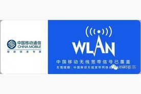 突破校园网、CMCC限制实现网络共享，手机、电脑可以同时使用图片