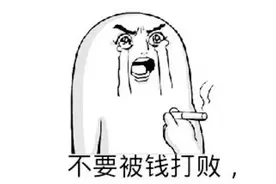 逗比学妹带你了解日本学费和学费减免制度及奖学金视频封面