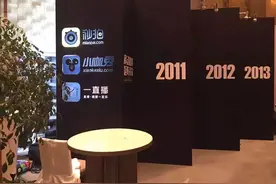 贾乃亮亮相 一直播或将成为收割者图片