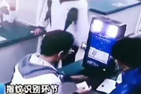 金属探测仪、指纹识别，某省高考生将“享受”特工待遇|教育发现