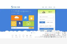网盘集体死亡：个人存储的新黎明？图片