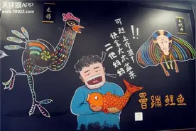 来充满天津文化元素的新派天津菜馆，吃最纯正的天津菜图片