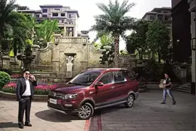 汽车中的“经济适用男” 东风风光370图片