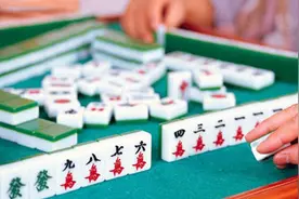 学霸发明的打麻将万能公式，身为学渣的我还是看不懂！图片