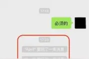 一个小设置就能查看微信上已撤回的消息-林安隆图片