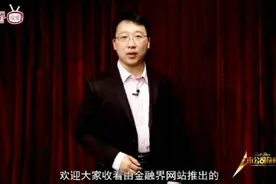 小道消息满天飞　中概股、定增纷纷哑火视频封面