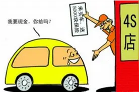 汽车指导价、优惠价、落地价的区别在哪里图片