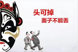 为了面子吃大亏的，死要面子多受罪的生肖图片