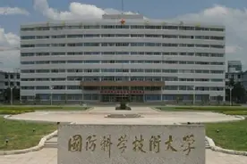 “高不可攀”的全军5所综合大学，你值得拥有！图片