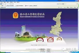 个体工商户网上年度报告操作指南图片