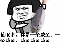 手机就能做表情包！从此微信群斗图无敌手图片